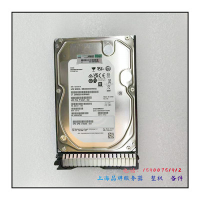 HP820033-0018T7.2KSATA硬盘