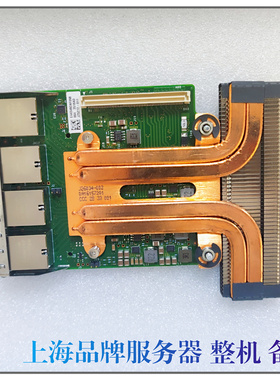 戴尔DELL X520 X710 X550万兆网卡C63DV MT09V CD2VM 64PJ8 68M95