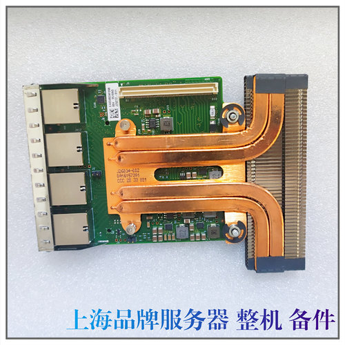 DELLX550-T4四口万兆网卡64PJ8