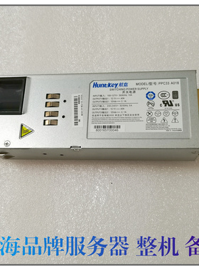 航嘉 中兴 R8500 R5300 G3 PSM-AC-800W PPC33 A018 服务器电源