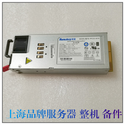 中兴R5300G3800W服务器电源