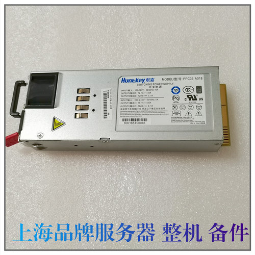 中兴R5300G3800W服务器电源