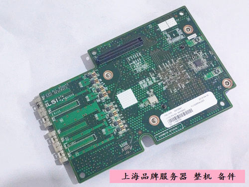 IBM 69Y2841 69Y2902 8GB光纤扩展子卡 DS3500 DS3950 DS3512