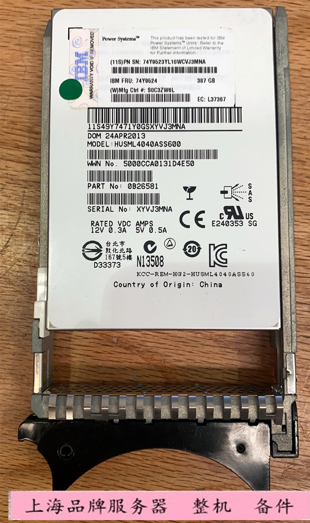 IBM 小机P7 P8 SAS 固态硬盘 387GB SSD 74Y9524 49Y7471 74Y9523 电脑硬件/显示器/电脑周边 企业级硬盘 原图主图