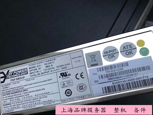 原装拆机联想万全 R512 G2 YM－2451CAR 450W 服务器电源模块
