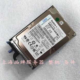 49Y1997 15K 49Y2000 146G SAS服务器硬盘 49Y1996 IBM
