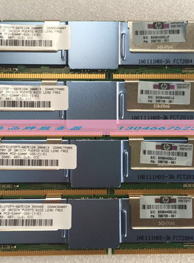 HP DL580G5 DL380G5 DL360G5服务器内存条4G 398708-061 466436