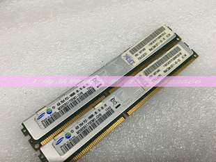 43X5313 刀片服务器内存 1333 47j0151 REG 49Y1440 IBM