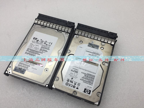 HP惠普300G15KAG690B硬盘