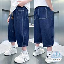 男童牛仔七分裤夏季薄款2025新款儿童裤子中大童宽松冰丝潮牌短裤