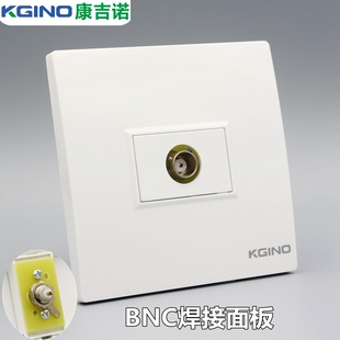 BNC面板SDI连接器模块Q9多媒体插口墙壁插座 康吉诺86型一位焊接式