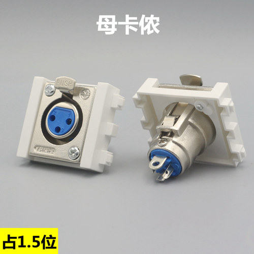 位母卡侬插座模块118型大三