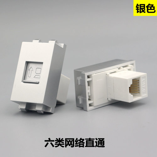 电脑六类网络插座直插网线面板