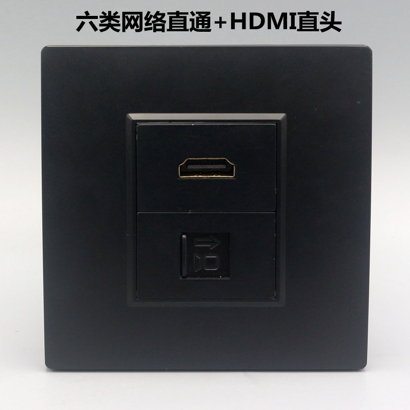 黑色86型双口墙插2.0 hdmi高清面板六类网线直通网络电脑模插座