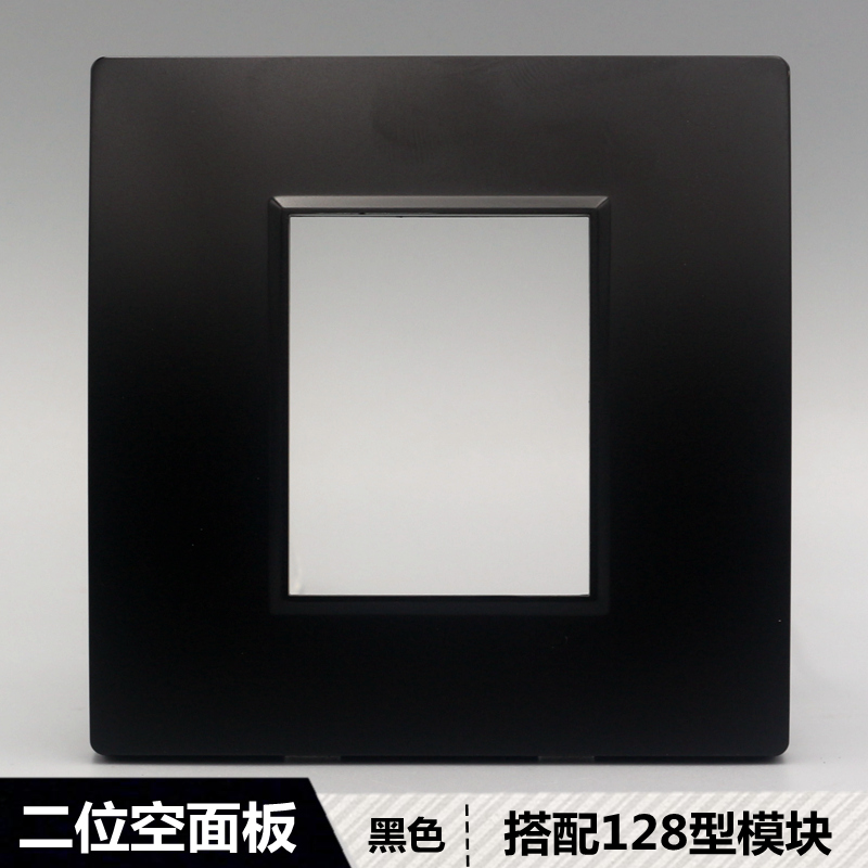 黑色86型二位空白墙壁开关插座双口多媒体开关插座信息空白面板
