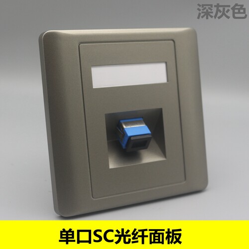 SC法兰盘光钎线适配器插座