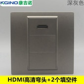 深灰色86型高清弯头直插面板一位母对母HDMI高清数字电视墙壁面板