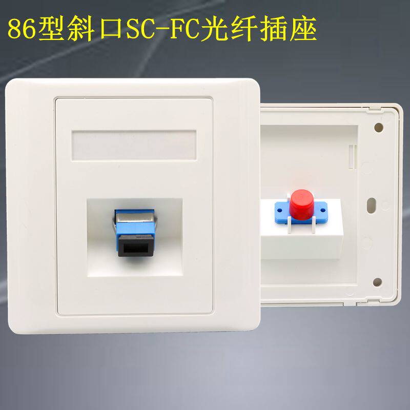 86型单口SC-FC耦合器面板 SC转FC光纤转接头法兰盘方转圆转换插座