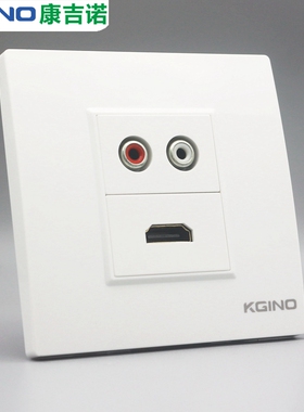 86型雅白AV双莲花头音频VGAHDMI3D高清电视4K 墙壁多媒体面板插座