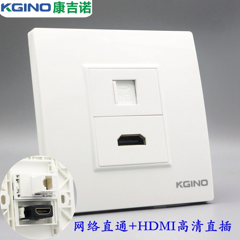 86型六类网络带HDMI高清面板