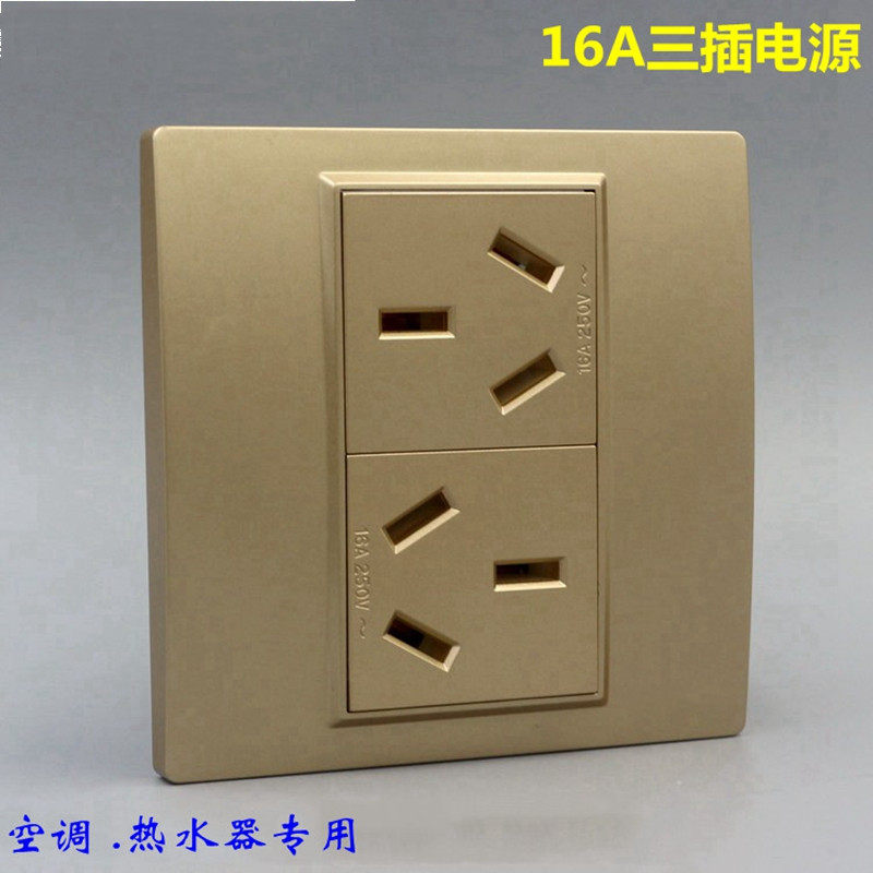 86型二位双三眼插座国标空调16A+二三孔10A洗衣机6孔电源开关面板