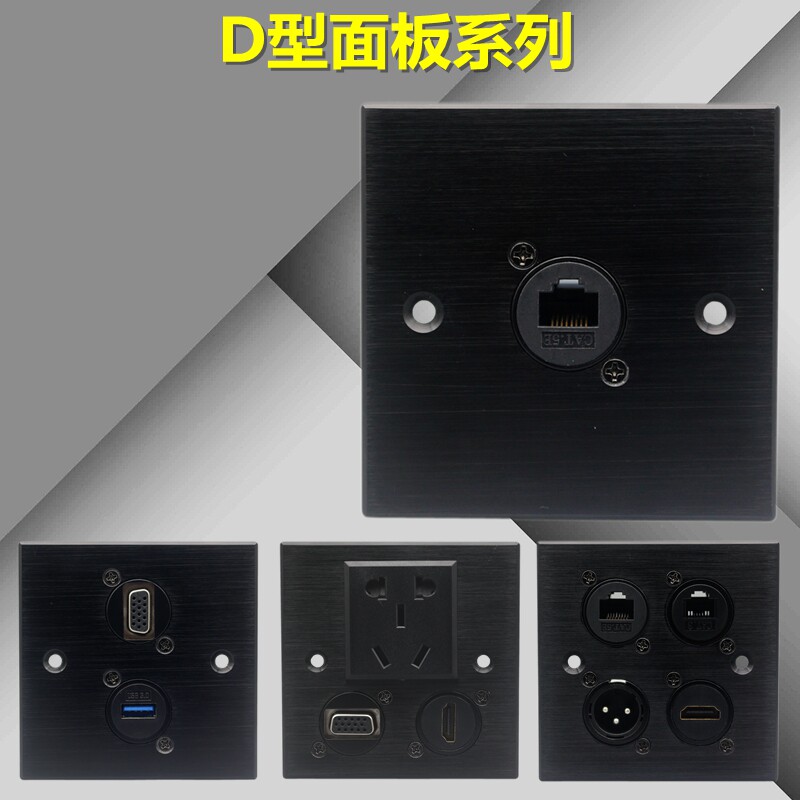 D型网络电话直通多媒体卡侬面板