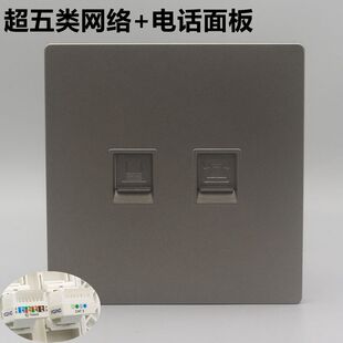 宽带信息网络口网线带电话线面板 深灰色电脑电话插座86型墙壁暗装