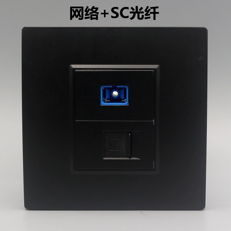 黑色网络光纤面板86型RJ45网线口SC光钎耦合器电脑法兰盘信息插座