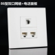 86型墙壁面板 双RJ45网络网线加电话插座面板 二位电脑带电话模块