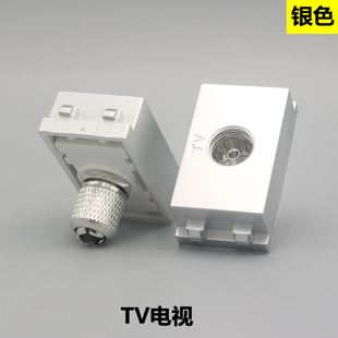 线闭路电视机卫星锅信号插座86型面板 银色128型电视TV模块插座有