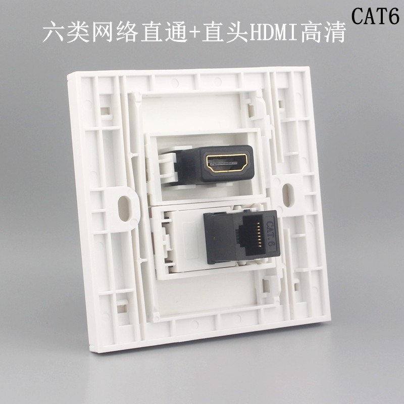86型双口墙插 hdmi面板86墙插座模块 六类网线对接接口网络网口