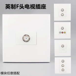 86型有线数字卫星终端盒电视单孔面板多媒体终端英制F头母座面板