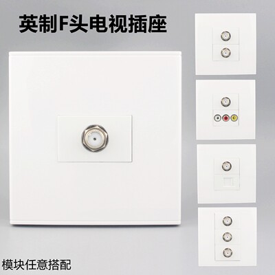 86型有线数字卫星电视f头型母座