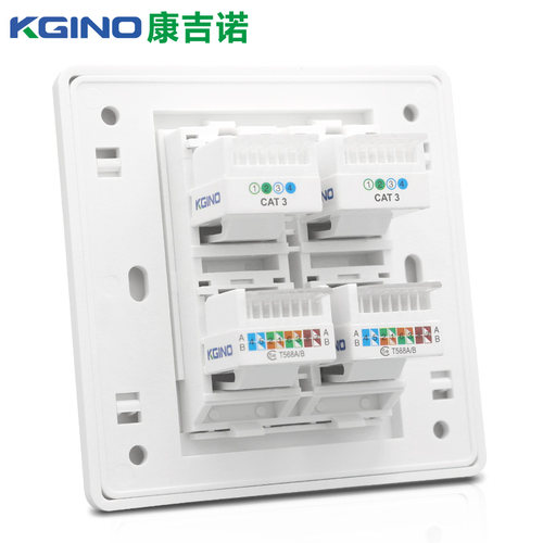 康吉诺86型四口开关插座 2个RJ45电脑网络网线+2个CAT3电话插座