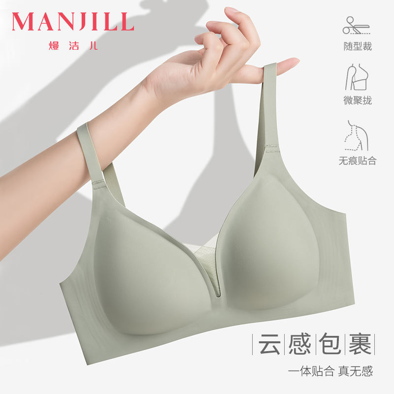 熳洁儿无钢圈防滑薄款内衣