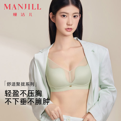 大胸显小无钢圈薄款文胸