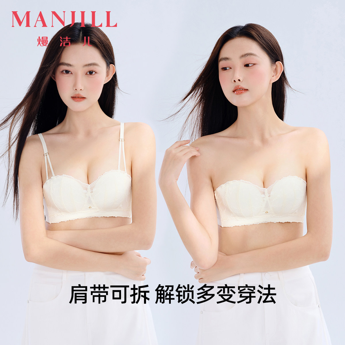 熳洁儿聚拢薄款内衣防滑无肩带透气胸罩女聚拢可拆卸蕾丝抹胸文胸,女士内衣/男士内衣/家居服,文胸,淘宝优惠券,粉丝福利购,淘宝优惠卷