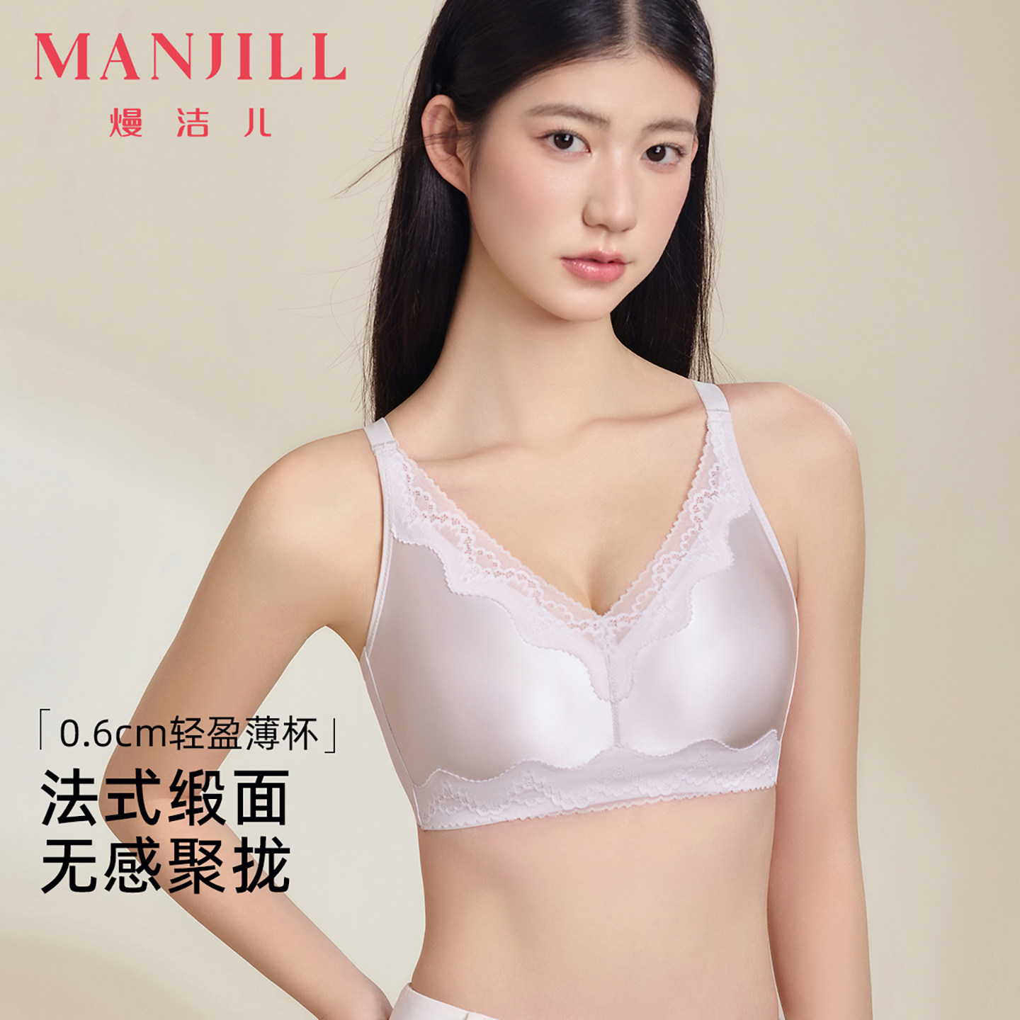 熳洁儿小胸聚拢无痕内衣上托不空杯显大收副乳柔软无钢圈文胸