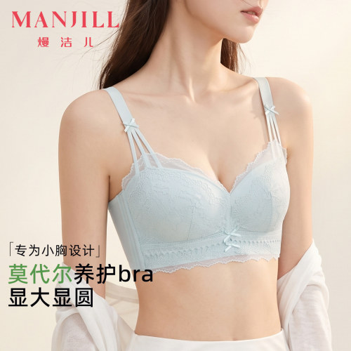 熳洁儿聚拢显大蕾丝文胸