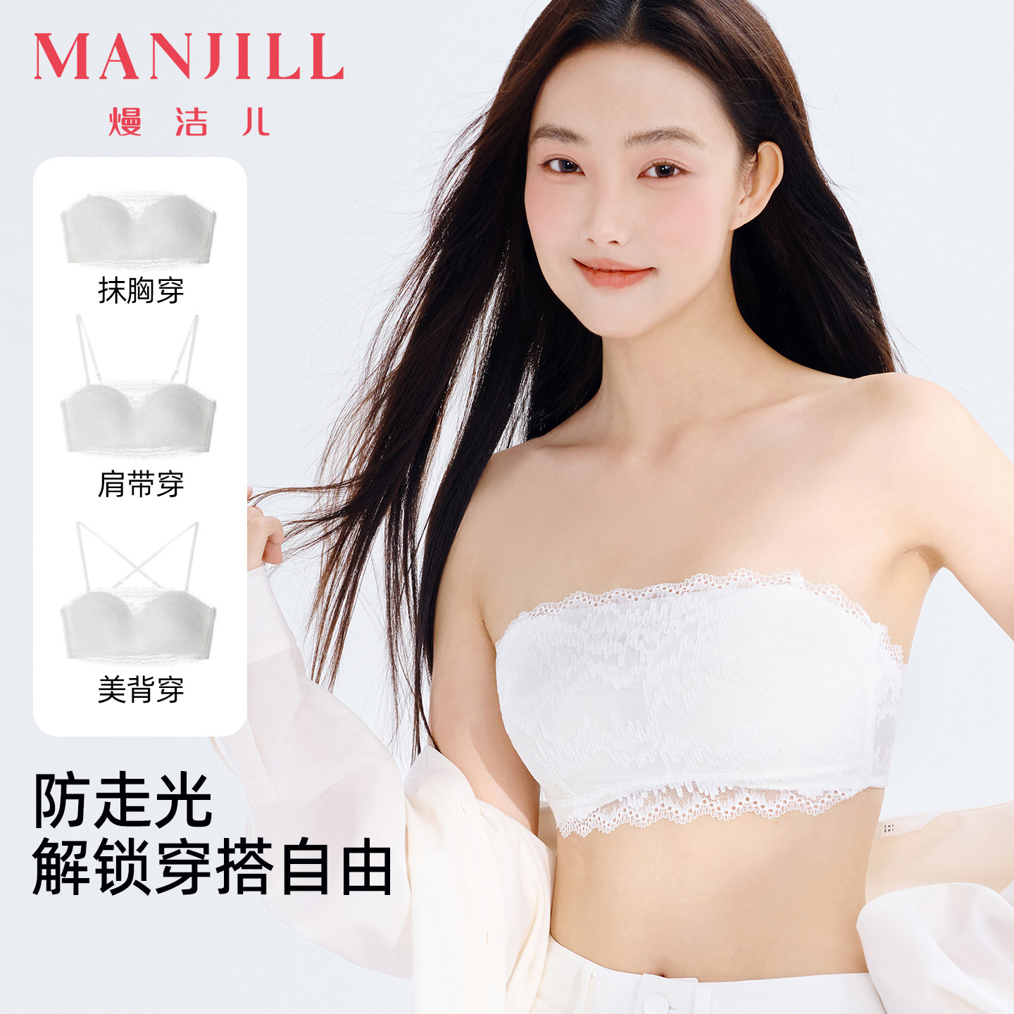 熳洁儿抹胸防走光内衣内搭高级感薄款蕾丝一字肩无肩带美背吊带女,女士内衣/男士内衣/家居服,文胸,淘宝优惠券,粉丝福利购,淘宝优惠卷