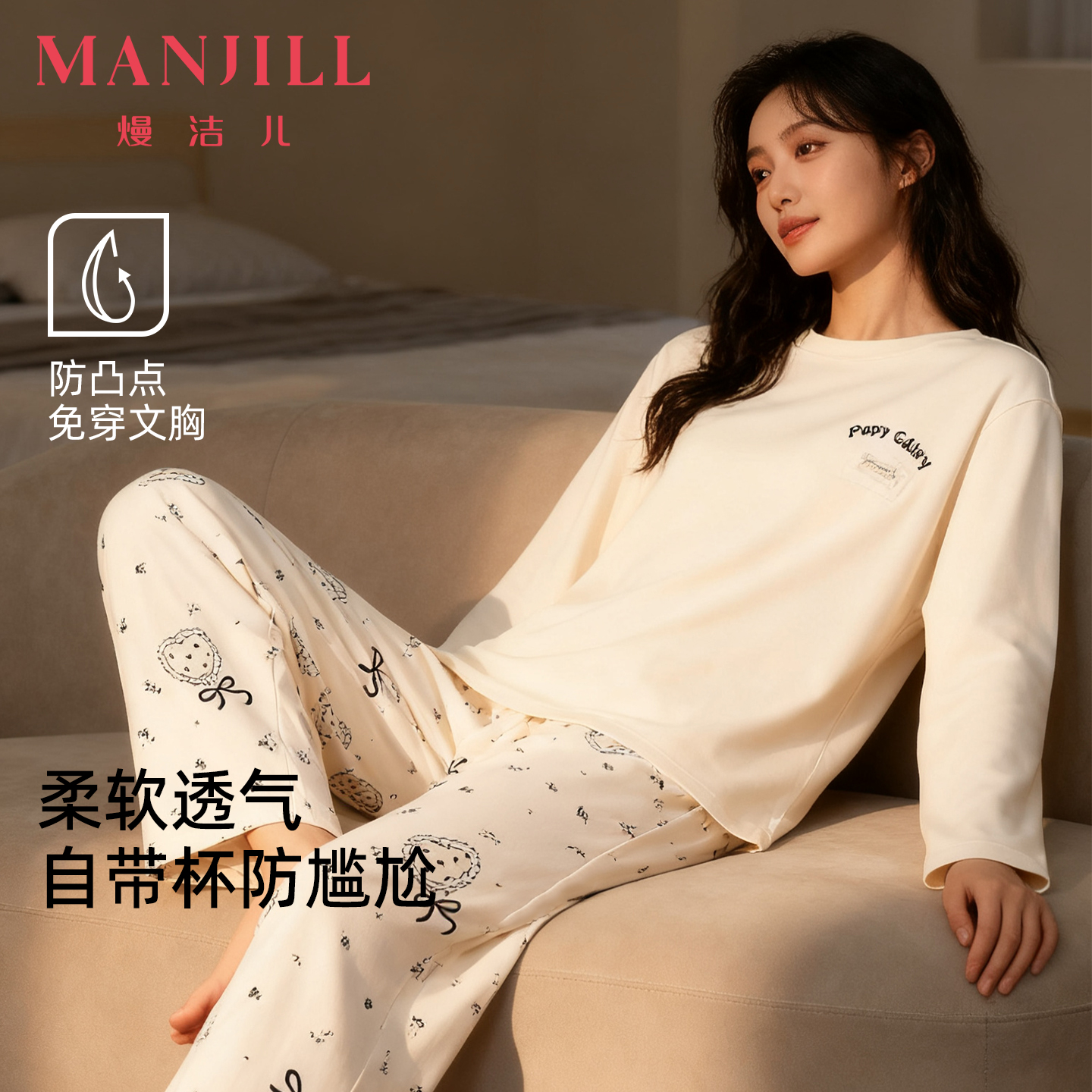 粉色甜美少女睡衣女春秋款