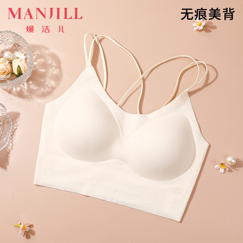 熳洁儿美背无钢圈无痕舒适内衣