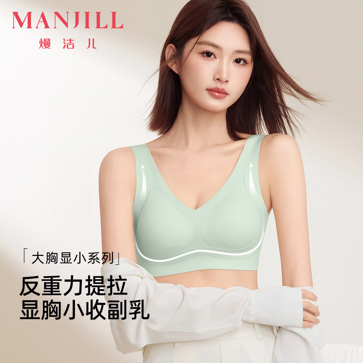 熳洁儿大胸显小文胸防下垂收副乳内衣反重力提拉聚拢无钢圈胸罩,女士内衣/男士内衣/家居服,文胸,淘宝优惠券,粉丝福利购,淘宝优惠卷