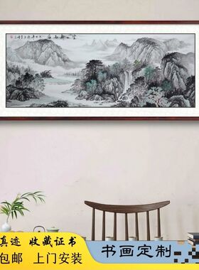 名家手绘水墨画国画山水画