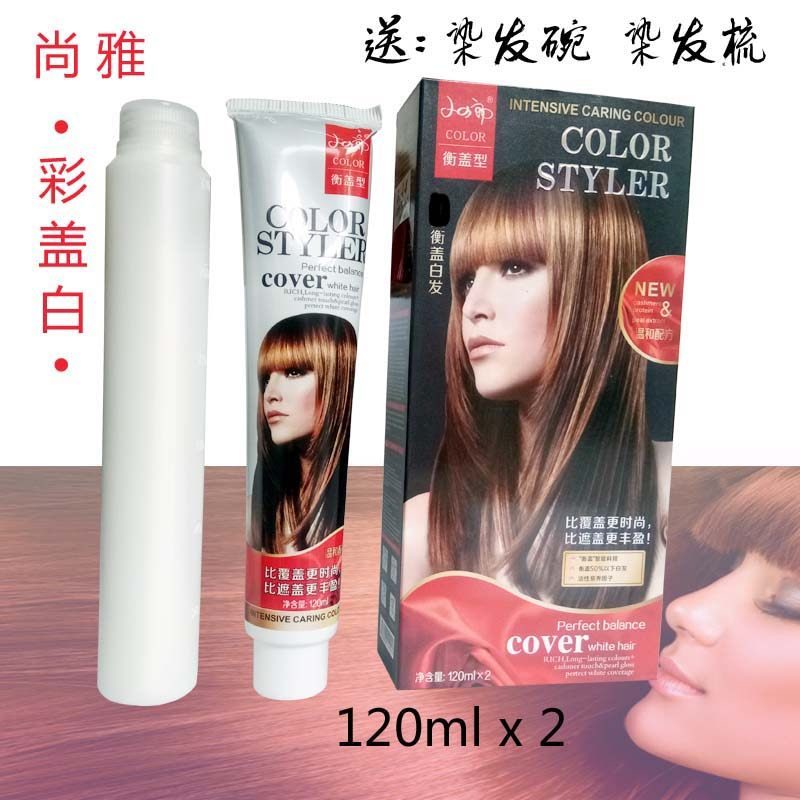 小四郎尚雅彩色双支染发膏遮盖白发棕黑色葡萄酒红栗棕色金黄咖啡