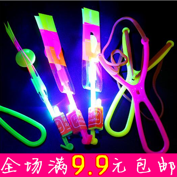 儿童礼物生日创意儿童发光弹弓 飞箭夜市小玩具地摊货源闪光在类目 玩具/童车/益智/积木/模型, 电子/发光/充气/整蛊玩具, 发光玩具中 - 来自Buy2taobao.com提供专业的淘宝代购服务