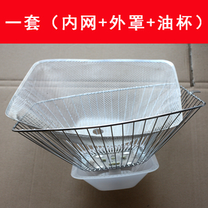 樱花cxw-218-f 抽油烟过滤网油杯外罩烟机配件吸油烟机过滤油网