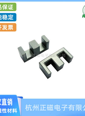 厂方直供高频变压器用锰锌铁氧体正品磁芯EE13  材质PC40 PC44