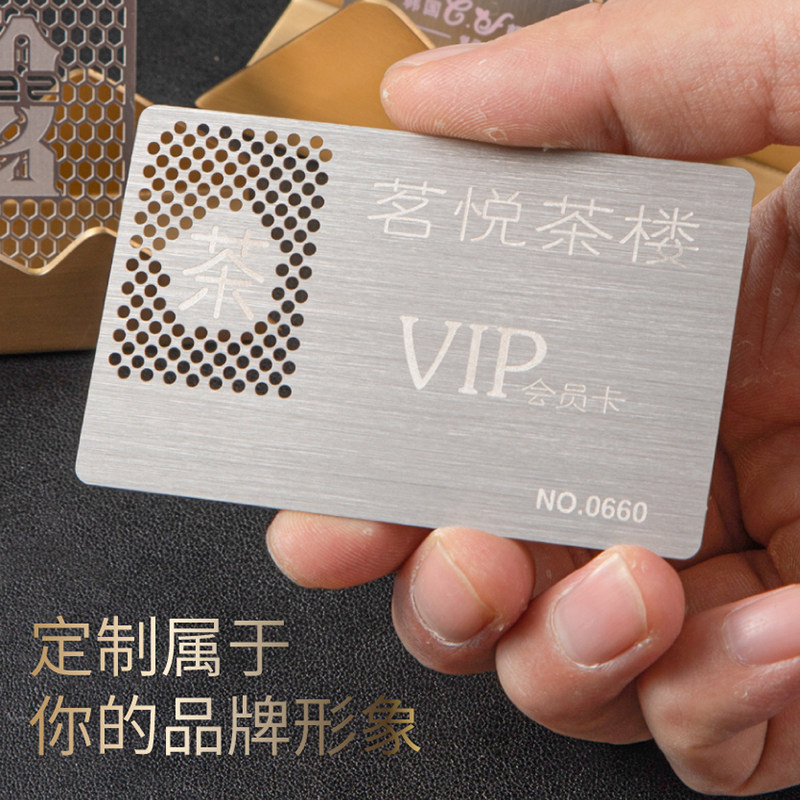 金属卡片定制VIP磁条卡会员拉丝金银卡片印刷NFC贵宾卡定做加logo