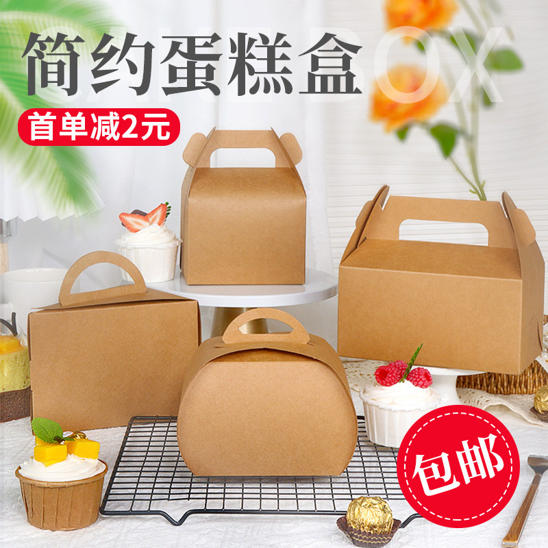 三角蛋糕盒慕斯切块蛋糕包装盒三明治甜品切角盒子西点切片打包盒